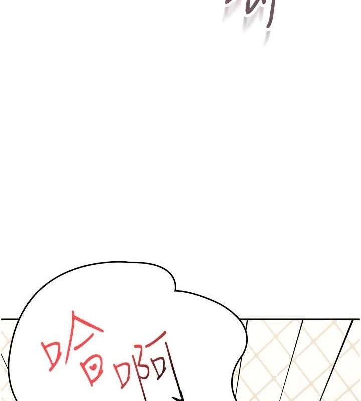 飞机杯女神连线中 - 第23話-把酒醉女大生撿回家 - page 29