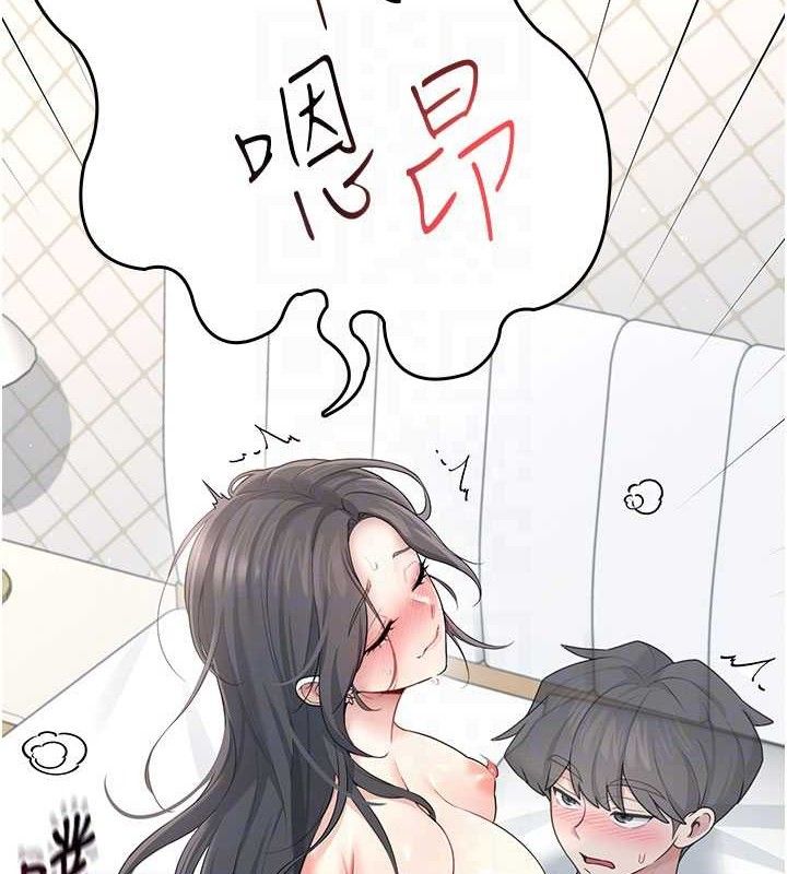 飞机杯女神连线中 - 第23話-把酒醉女大生撿回家 - page 30