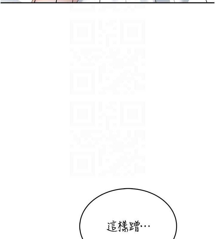 飞机杯女神连线中 - 第23話-把酒醉女大生撿回家 - page 32