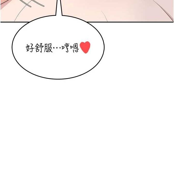 飞机杯女神连线中 - 第23話-把酒醉女大生撿回家 - page 34