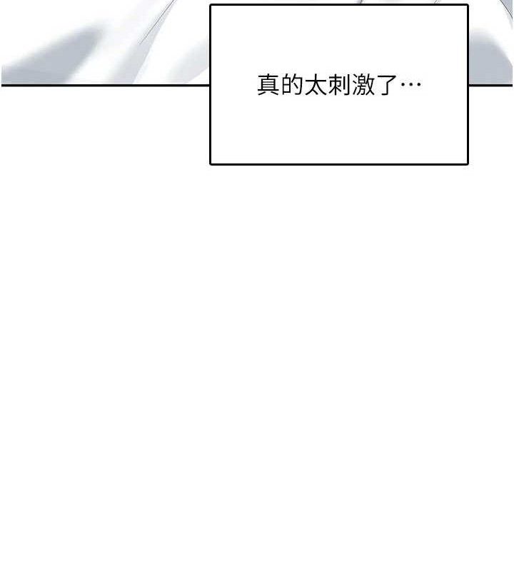 飞机杯女神连线中 - 第23話-把酒醉女大生撿回家 - page 37