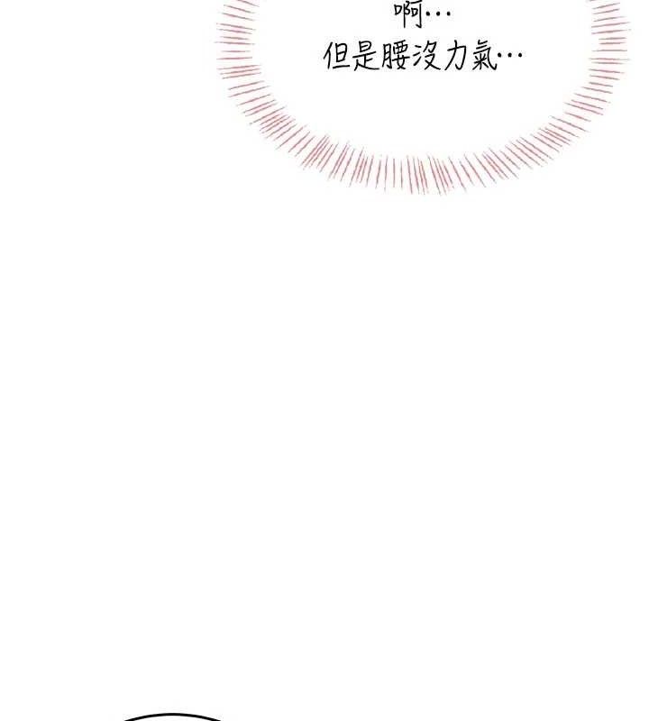 飞机杯女神连线中 - 第23話-把酒醉女大生撿回家 - page 51
