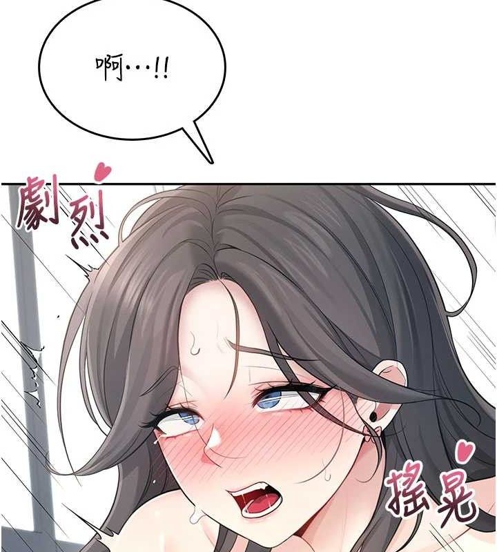 飞机杯女神连线中 - 第23話-把酒醉女大生撿回家 - page 52