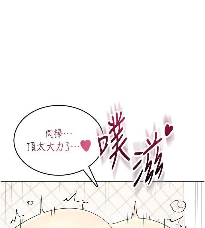 飞机杯女神连线中 - 第23話-把酒醉女大生撿回家 - page 54