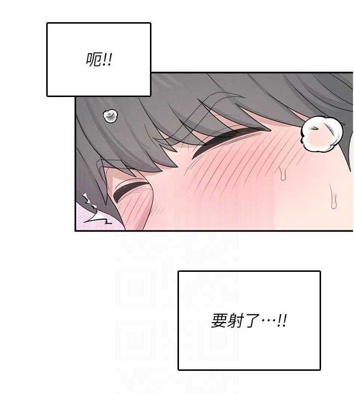 飞机杯女神连线中 - 第23話-把酒醉女大生撿回家 - page 57