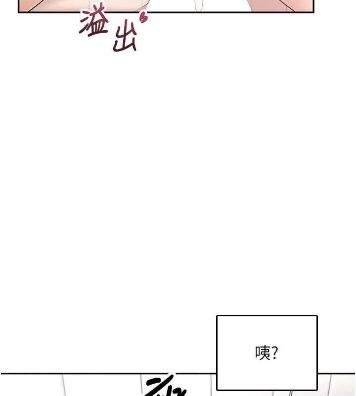 飞机杯女神连线中 - 第23話-把酒醉女大生撿回家 - page 63