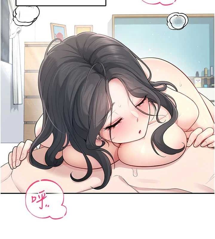 飞机杯女神连线中 - 第23話-把酒醉女大生撿回家 - page 66