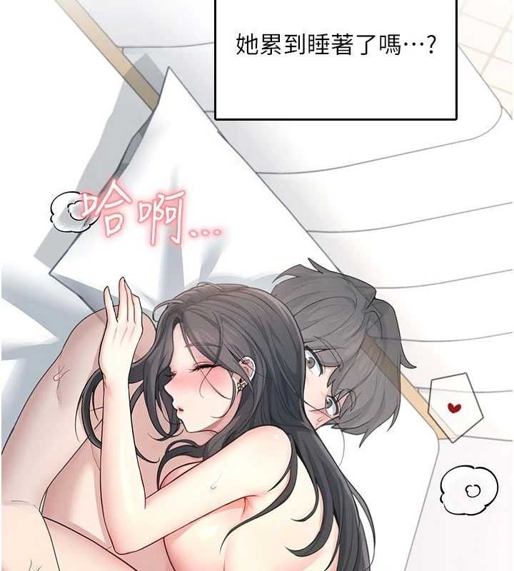 飞机杯女神连线中 - 第23話-把酒醉女大生撿回家 - page 68