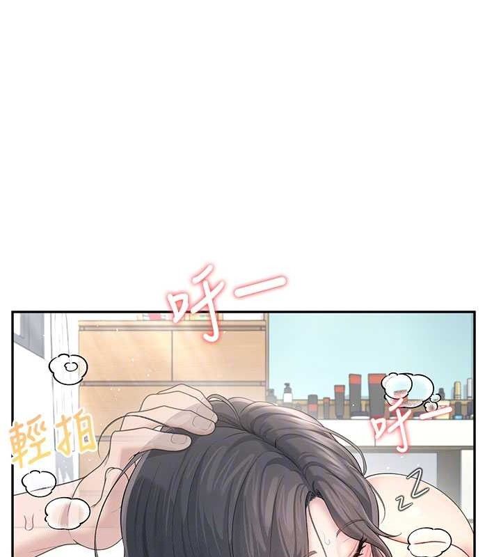 飞机杯女神连线中 - 第23話-把酒醉女大生撿回家 - page 74