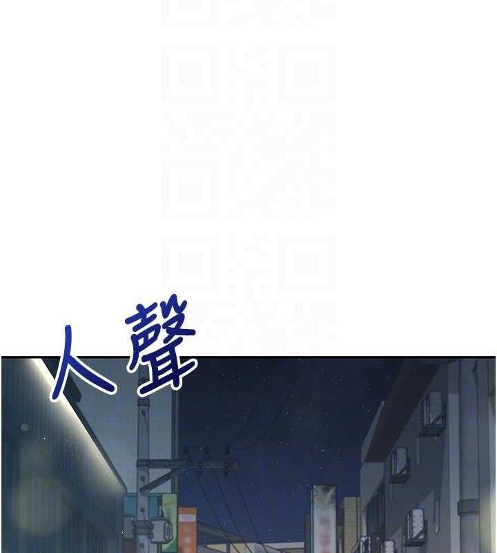 飞机杯女神连线中 - 第23話-把酒醉女大生撿回家 - page 93