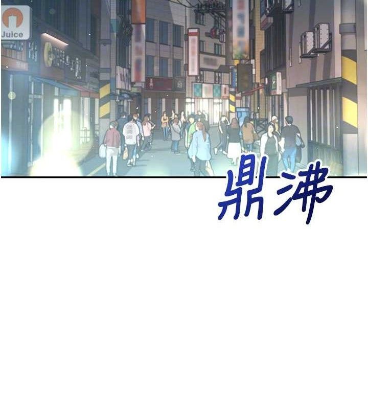 飞机杯女神连线中 - 第23話-把酒醉女大生撿回家 - page 94