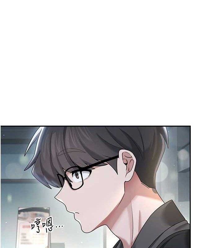 飞机杯女神连线中 - 第23話-把酒醉女大生撿回家 - page 97
