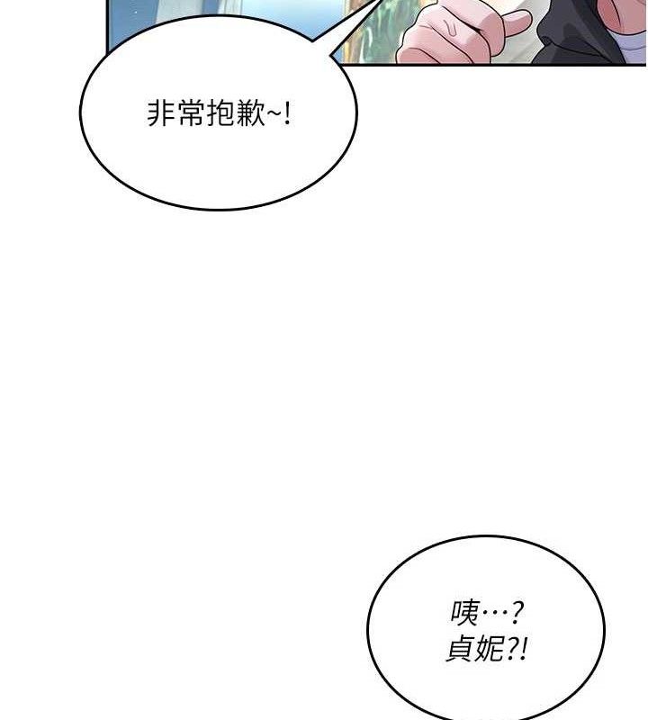 飞机杯女神连线中 - 第23話-把酒醉女大生撿回家 - page 102