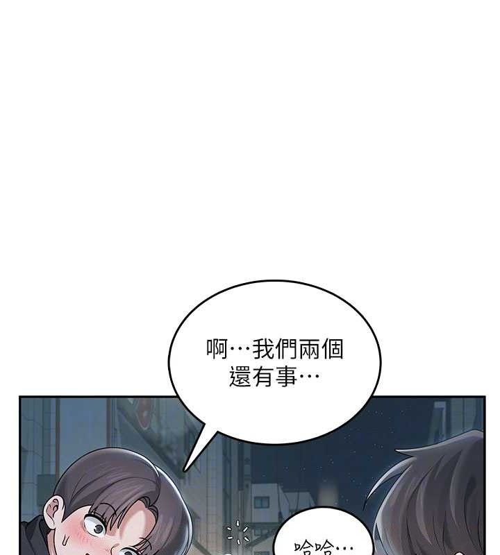 飞机杯女神连线中 - 第23話-把酒醉女大生撿回家 - page 115