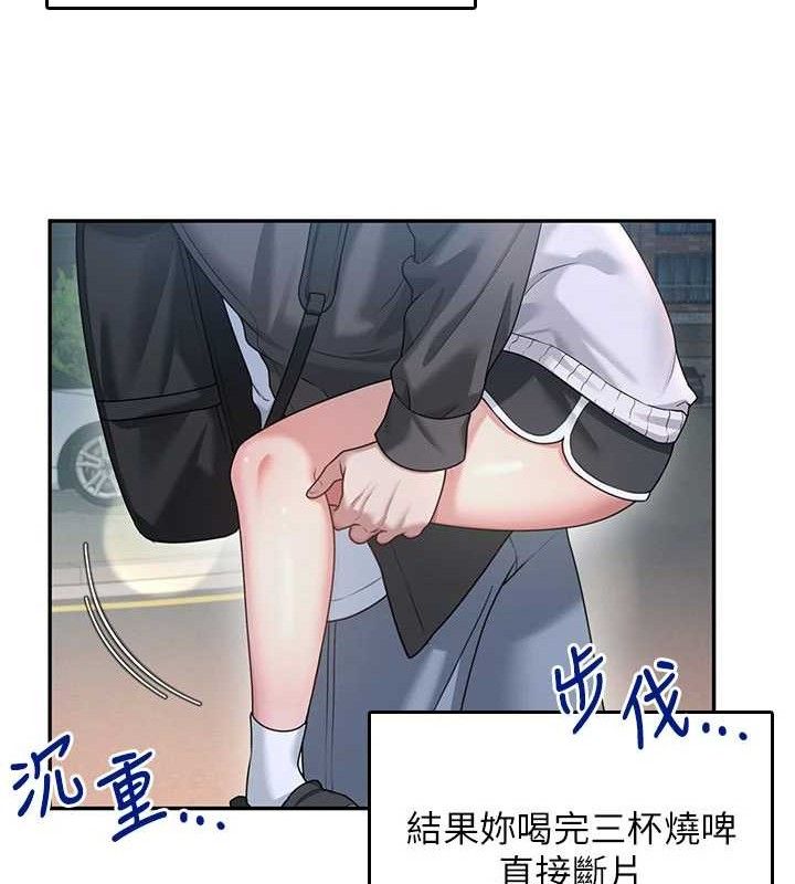 飞机杯女神连线中 - 第23話-把酒醉女大生撿回家 - page 118