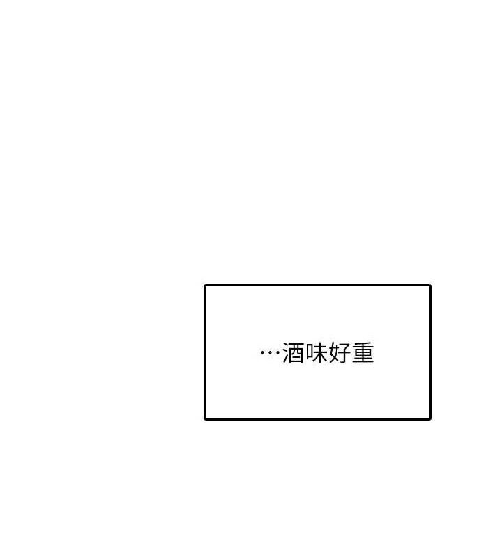 飞机杯女神连线中 - 第23話-把酒醉女大生撿回家 - page 125