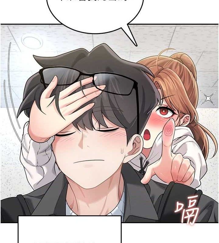 飞机杯女神连线中 - 第23話-把酒醉女大生撿回家 - page 135