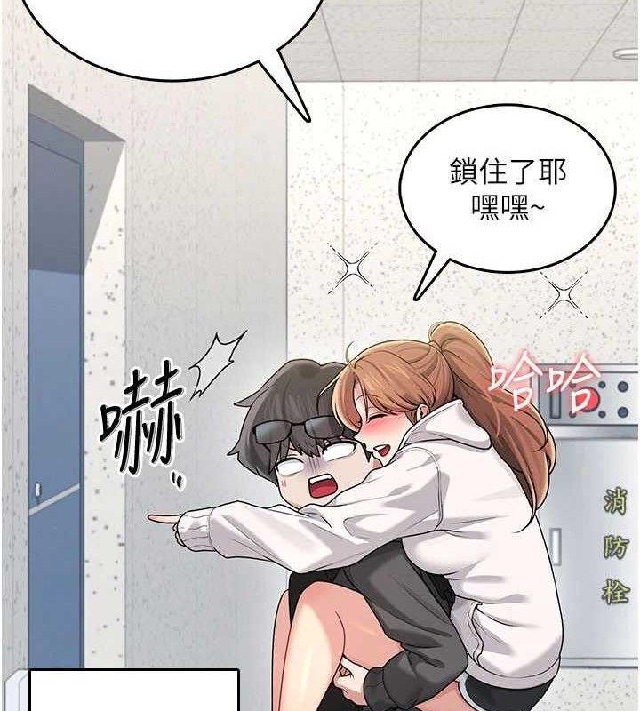 飞机杯女神连线中 - 第23話-把酒醉女大生撿回家 - page 138