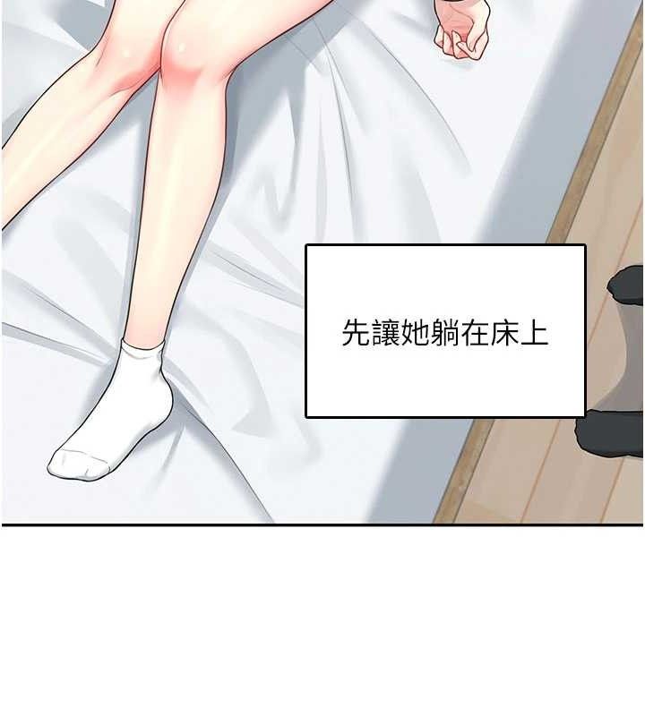 飞机杯女神连线中 - 第23話-把酒醉女大生撿回家 - page 146