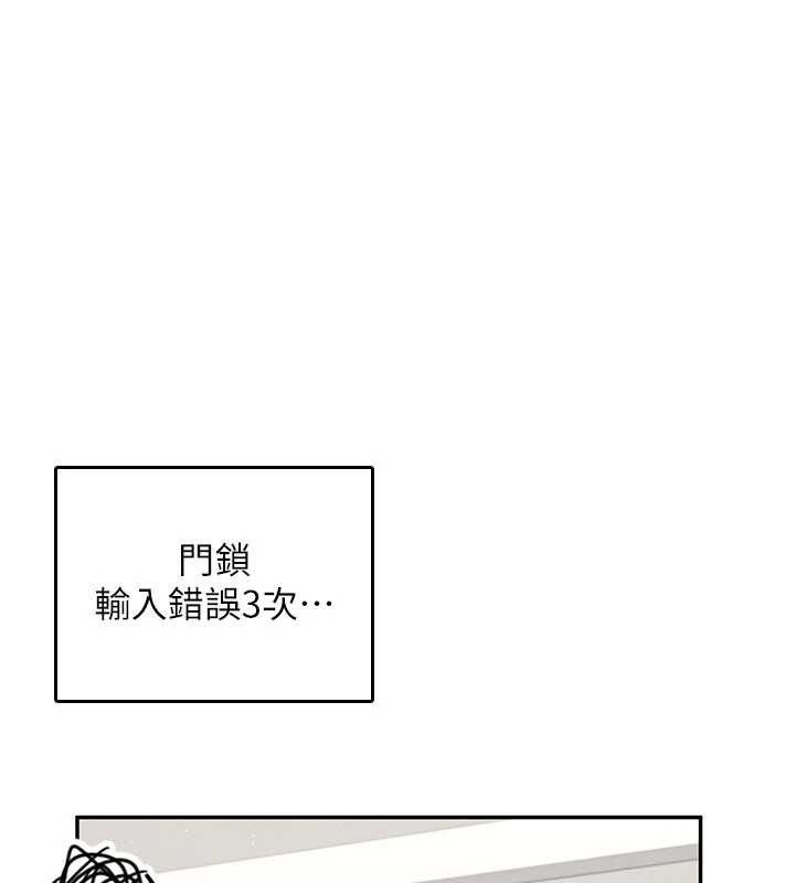 飞机杯女神连线中 - 第23話-把酒醉女大生撿回家 - page 147