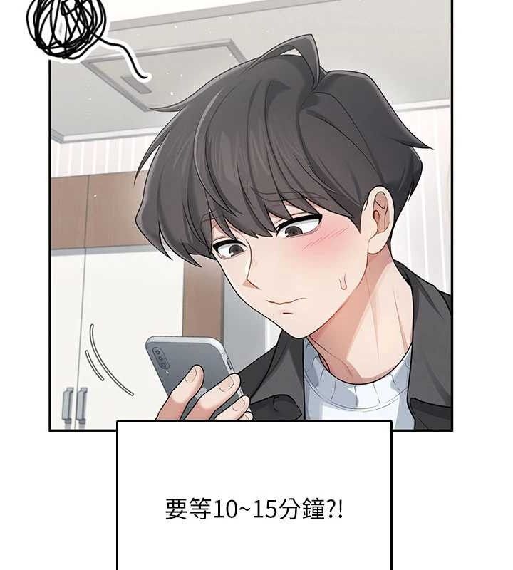 飞机杯女神连线中 - 第23話-把酒醉女大生撿回家 - page 148