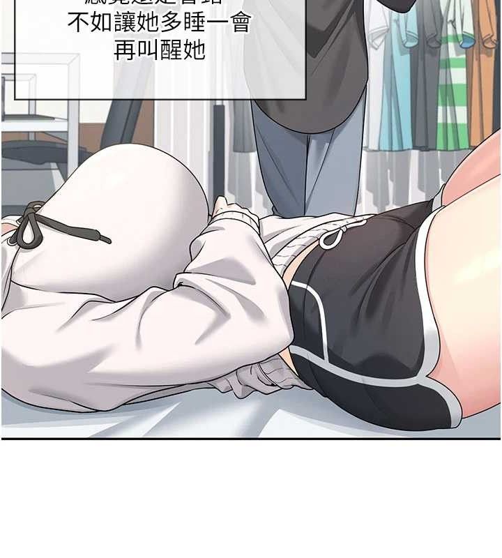 飞机杯女神连线中 - 第23話-把酒醉女大生撿回家 - page 151