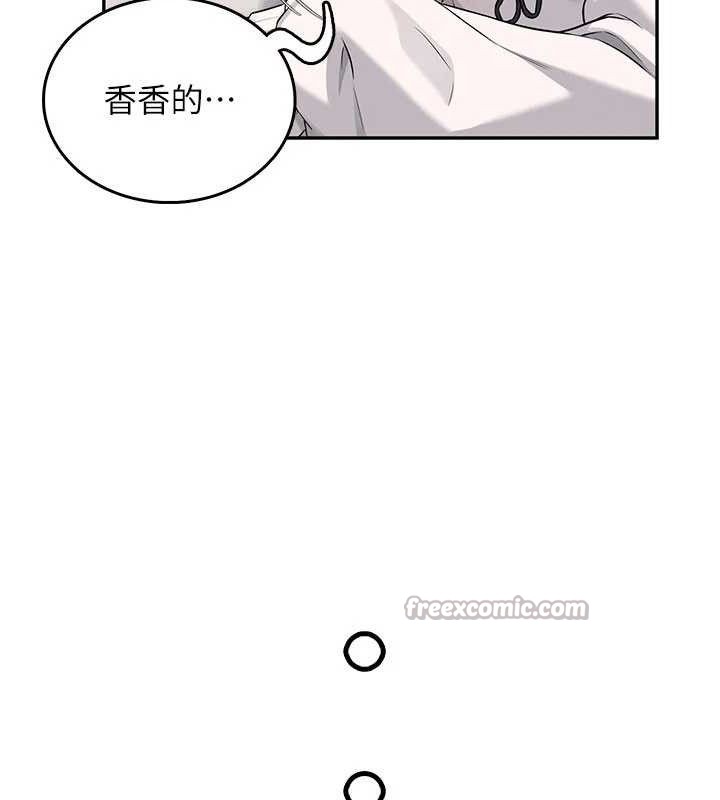 飞机杯女神连线中 - 第23話-把酒醉女大生撿回家 - page 154