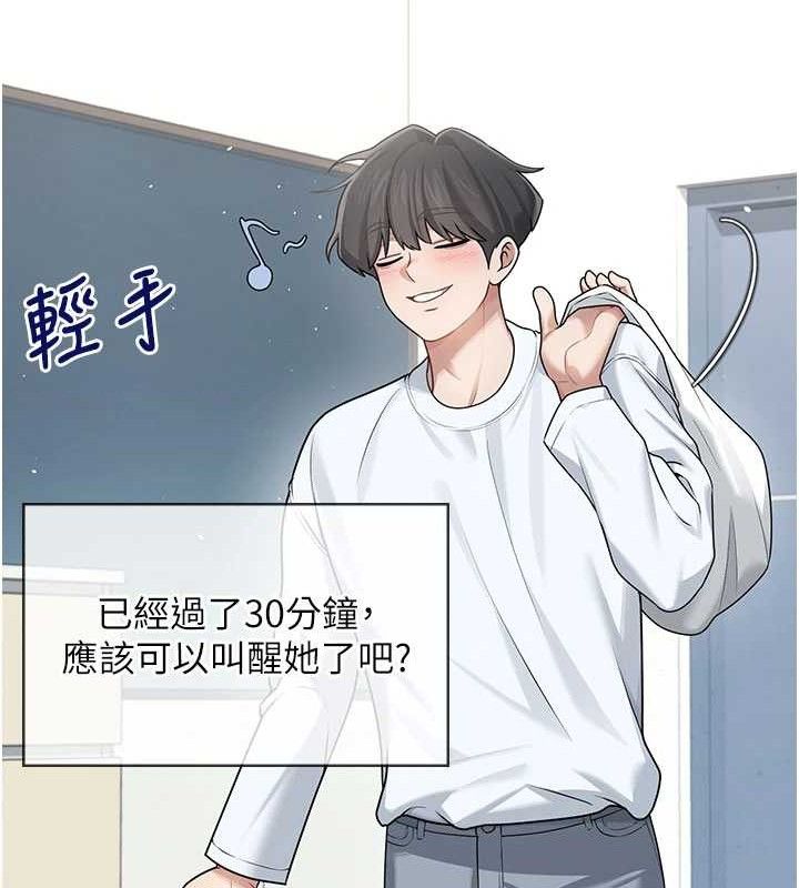 飞机杯女神连线中 - 第23話-把酒醉女大生撿回家 - page 156