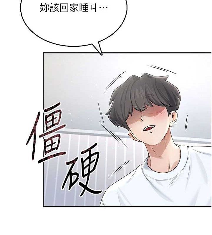 飞机杯女神连线中 - 第23話-把酒醉女大生撿回家 - page 158