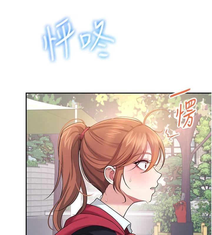 飞机杯女神连线中 - 第40話-姦情被抓包了嗎?! - page 3