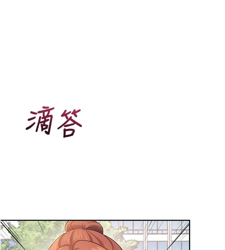 飞机杯女神连线中 - 第40話-姦情被抓包了嗎?! - page 6