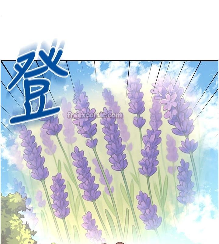 飞机杯女神连线中 - 第40話-姦情被抓包了嗎?! - page 13