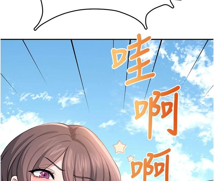 飞机杯女神连线中 - 第40話-姦情被抓包了嗎?! - page 16