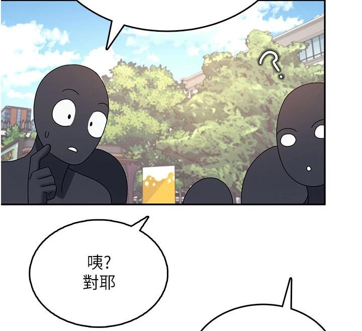 飞机杯女神连线中 - 第40話-姦情被抓包了嗎?! - page 20