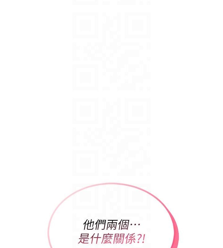 飞机杯女神连线中 - 第40話-姦情被抓包了嗎?! - page 22