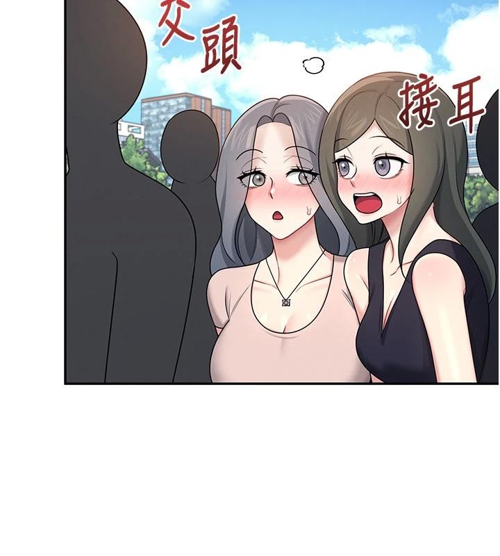 飞机杯女神连线中 - 第40話-姦情被抓包了嗎?! - page 30