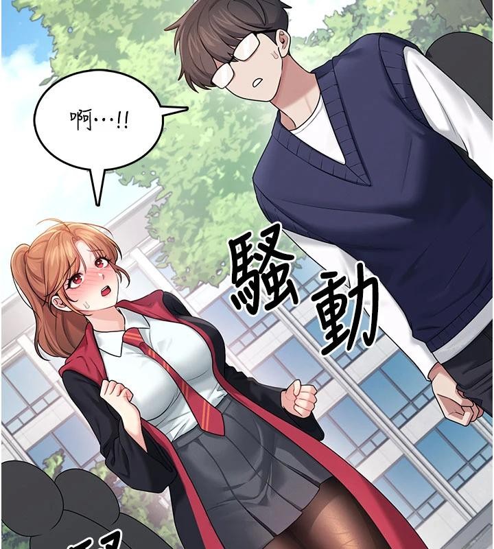飞机杯女神连线中 - 第40話-姦情被抓包了嗎?! - page 32
