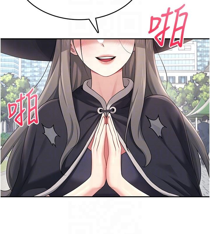 飞机杯女神连线中 - 第40話-姦情被抓包了嗎?! - page 35
