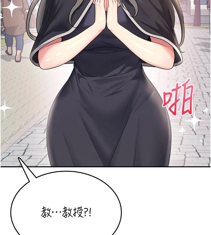 飞机杯女神连线中 - 第40話-姦情被抓包了嗎?! - page 38