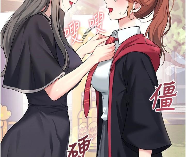 飞机杯女神连线中 - 第40話-姦情被抓包了嗎?! - page 41
