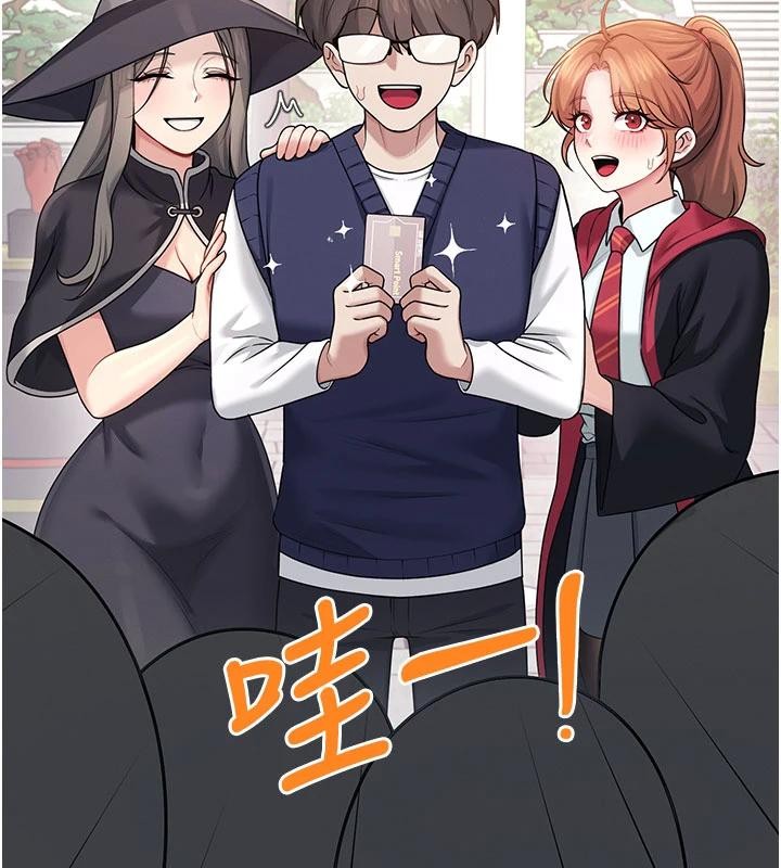 飞机杯女神连线中 - 第40話-姦情被抓包了嗎?! - page 47