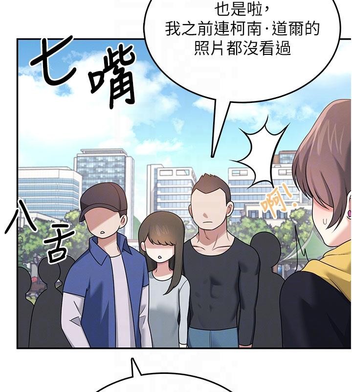 飞机杯女神连线中 - 第40話-姦情被抓包了嗎?! - page 50