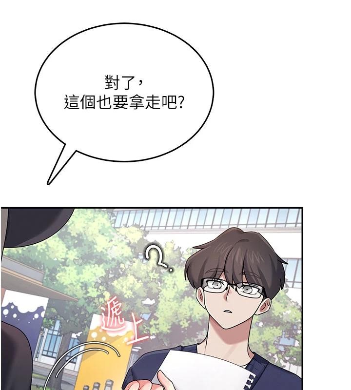 飞机杯女神连线中 - 第40話-姦情被抓包了嗎?! - page 58