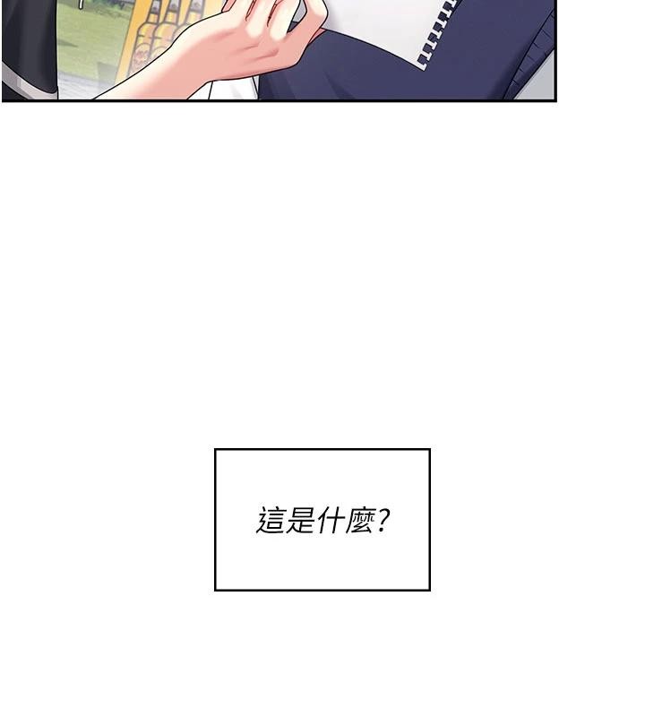 飞机杯女神连线中 - 第40話-姦情被抓包了嗎?! - page 59