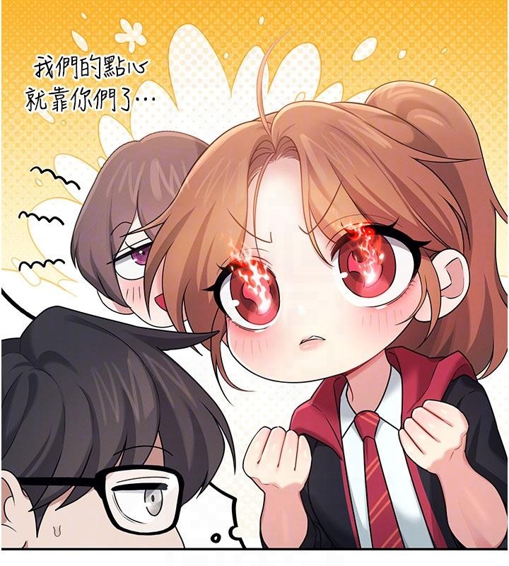 飞机杯女神连线中 - 第40話-姦情被抓包了嗎?! - page 66