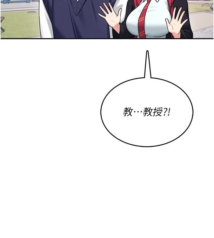 飞机杯女神连线中 - 第40話-姦情被抓包了嗎?! - page 69