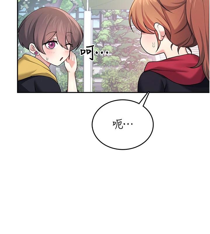 飞机杯女神连线中 - 第40話-姦情被抓包了嗎?! - page 71