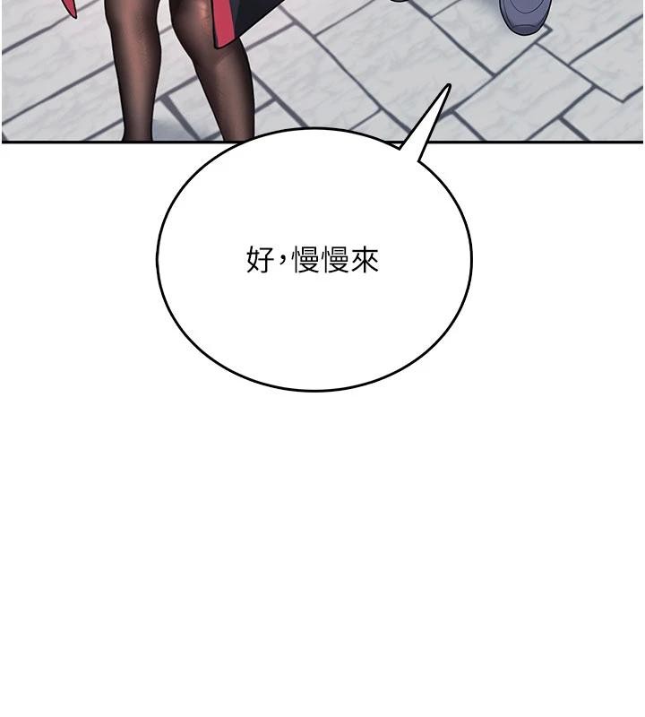 飞机杯女神连线中 - 第40話-姦情被抓包了嗎?! - page 75