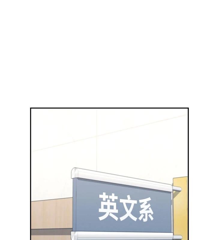 飞机杯女神连线中 - 第40話-姦情被抓包了嗎?! - page 77