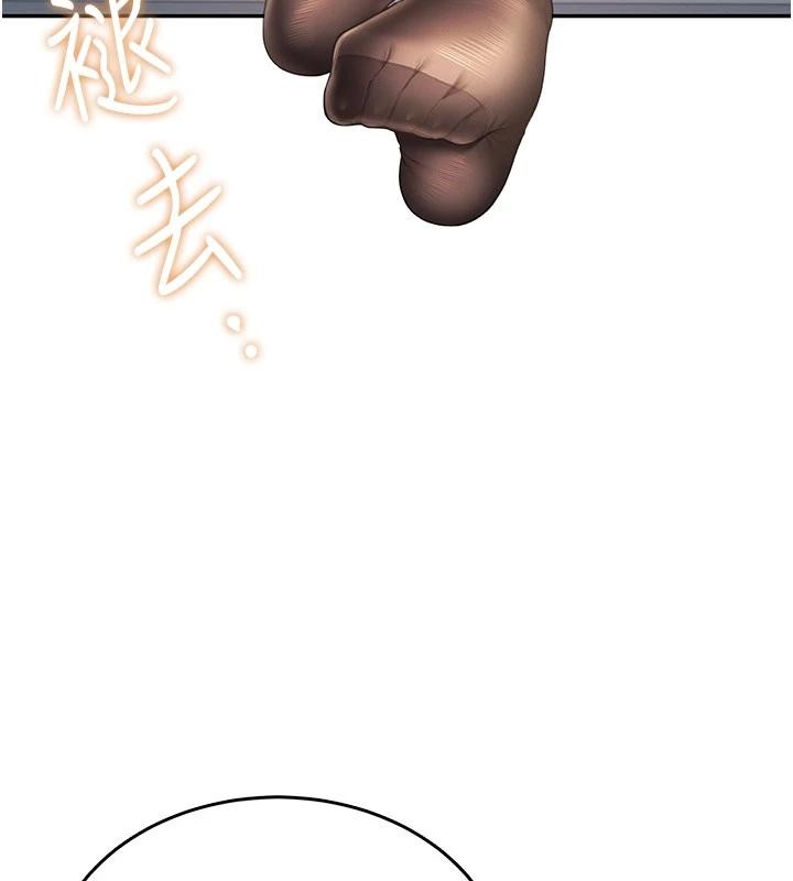 飞机杯女神连线中 - 第40話-姦情被抓包了嗎?! - page 85